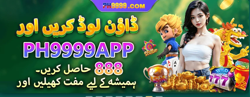 977PAK Game
